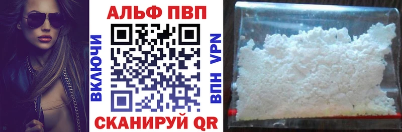 Купить где Краснообск A PVP СК КРИС