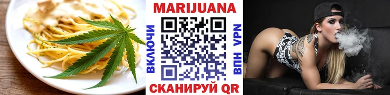Canna-Cookies марихуана  Купить закладки  Краснообск