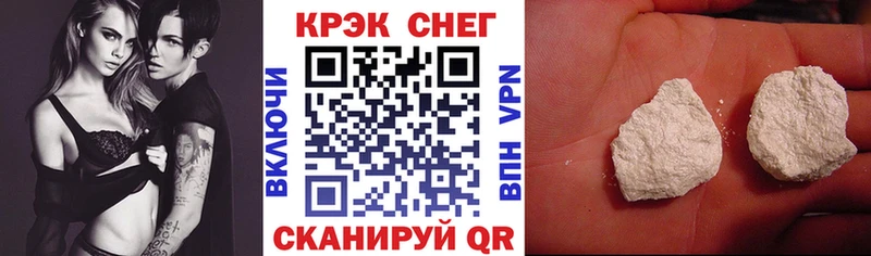 Cocaine 99%  Купить закладки  Краснообск 