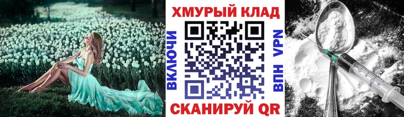 ГЕРОИН белый  Купить  Краснообск