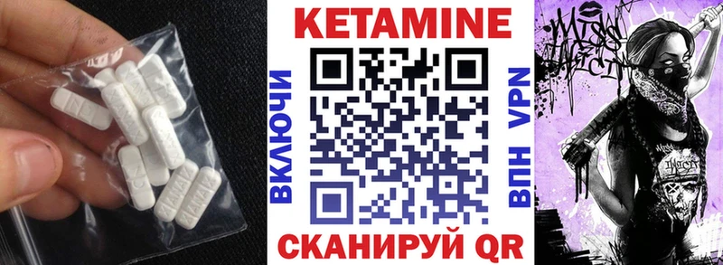 Купить закладки  Краснообск  Кетамин ketamine 