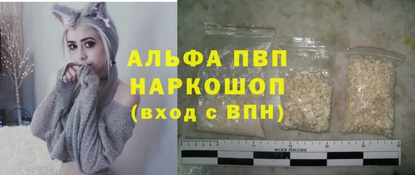 спиды Куйбышев
