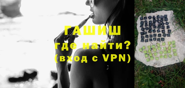 спиды Куйбышев