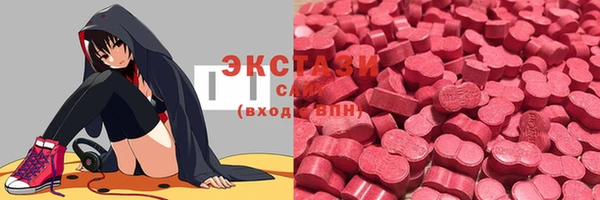 спиды Куйбышев