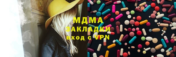 спиды Куйбышев