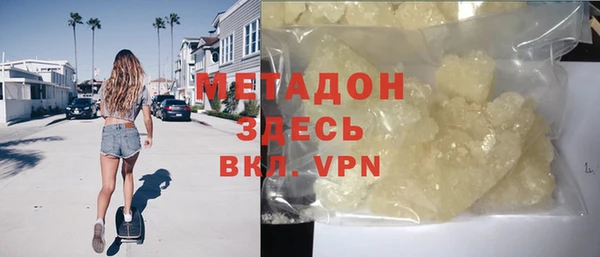 спиды Кукмор