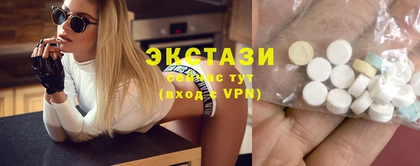 спиды Куйбышев