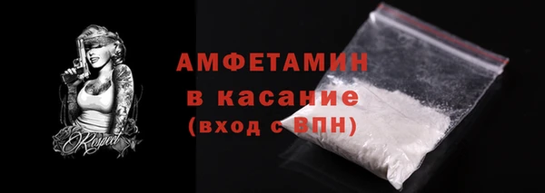 спиды Куйбышев