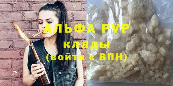 спиды Куйбышев