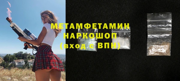 спиды Кукмор