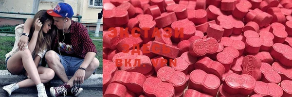 спиды Куйбышев