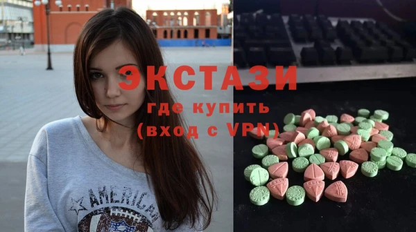 спиды Куйбышев