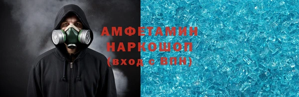 спиды Кукмор