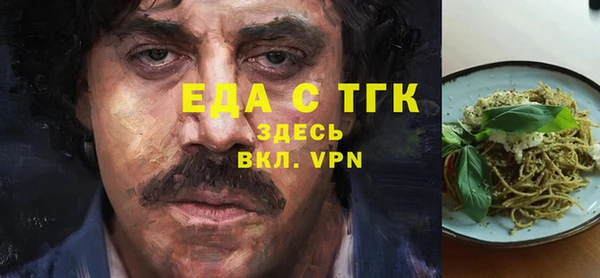 спиды Кукмор