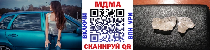 Купить закладки  Краснообск  MDMA crystal