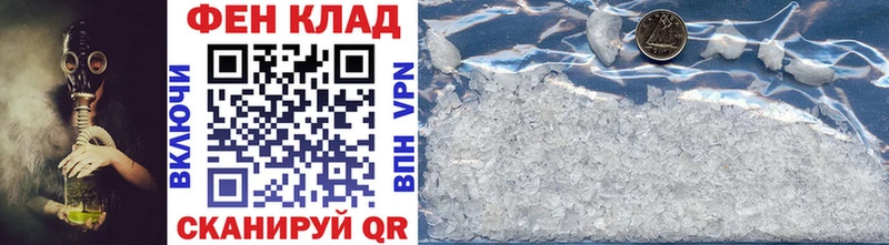 Купить закладки  Краснообск  Метамфетамин витя 