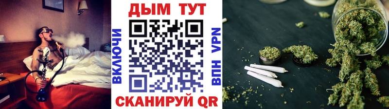 Бошки Шишки семена  Купить закладки  Краснообск 